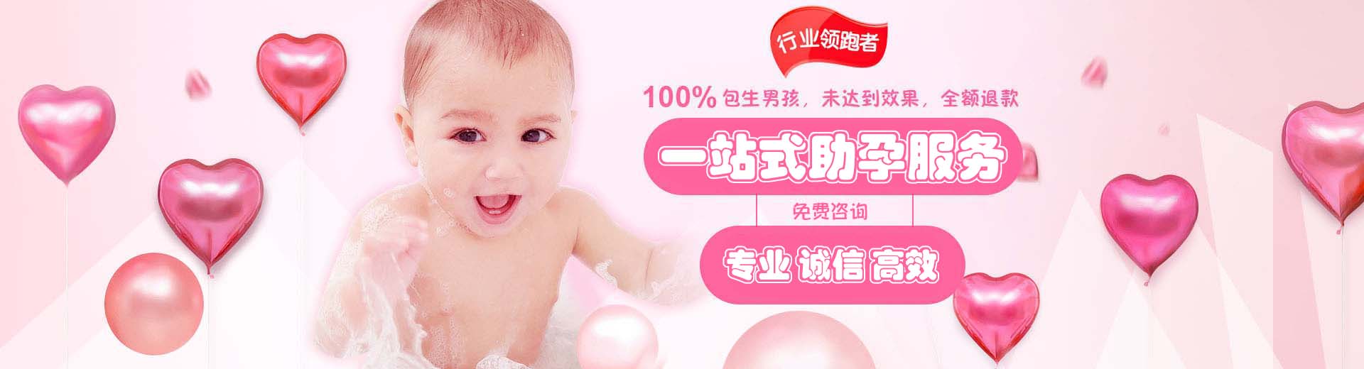上海供卵代生成功率高,国内供卵代生孩子机构,国外找人代生宝宝图片1