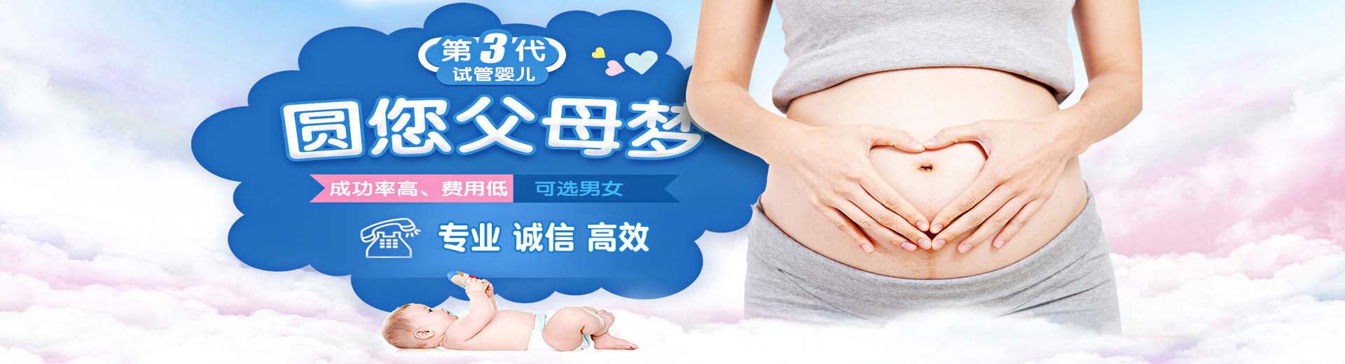 上海供卵代生成功率高,国内供卵代生孩子机构,国外找人代生宝宝图片2